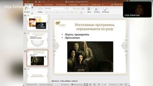 БЕСПЛАТНЫЙ мастер-класс  «ВОСКОВЫЕ ОТЛИВКИ для тех кто хочет исцелять себя и других».