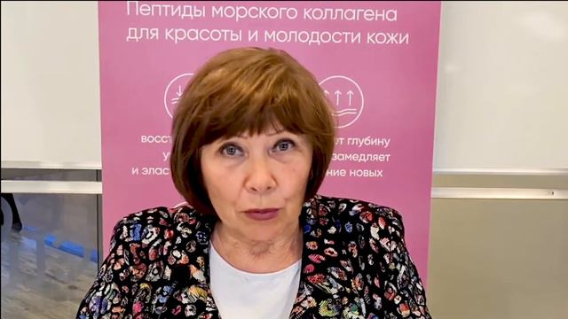 3 🚩Врач акушер гинеколог о коллагене🚩