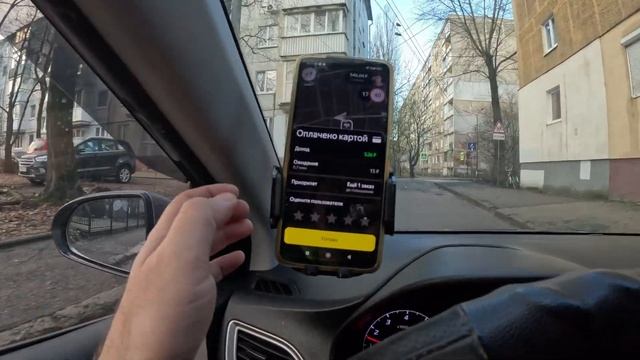 Докатываем цели  |  Унылый декабрь в такси  | Смена в среду  | Яндекс такси | Калининград