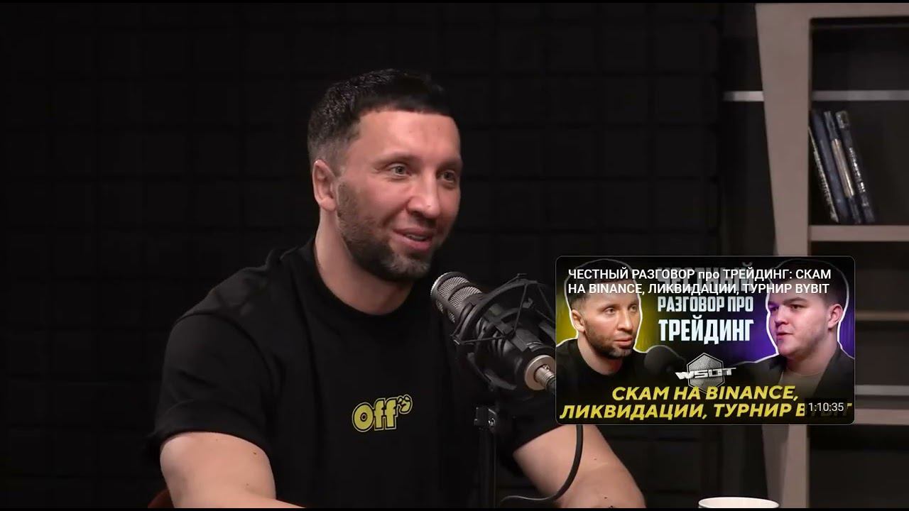 Фундаментальные основы рынка криптовалют