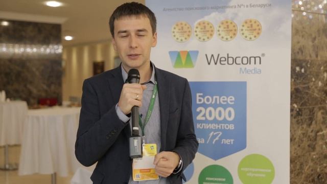 С Днем Рождения Webcom Group! 17 лет! смотреть онлайн