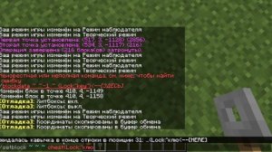 как закрыть сундук на ключ в майнкрафте