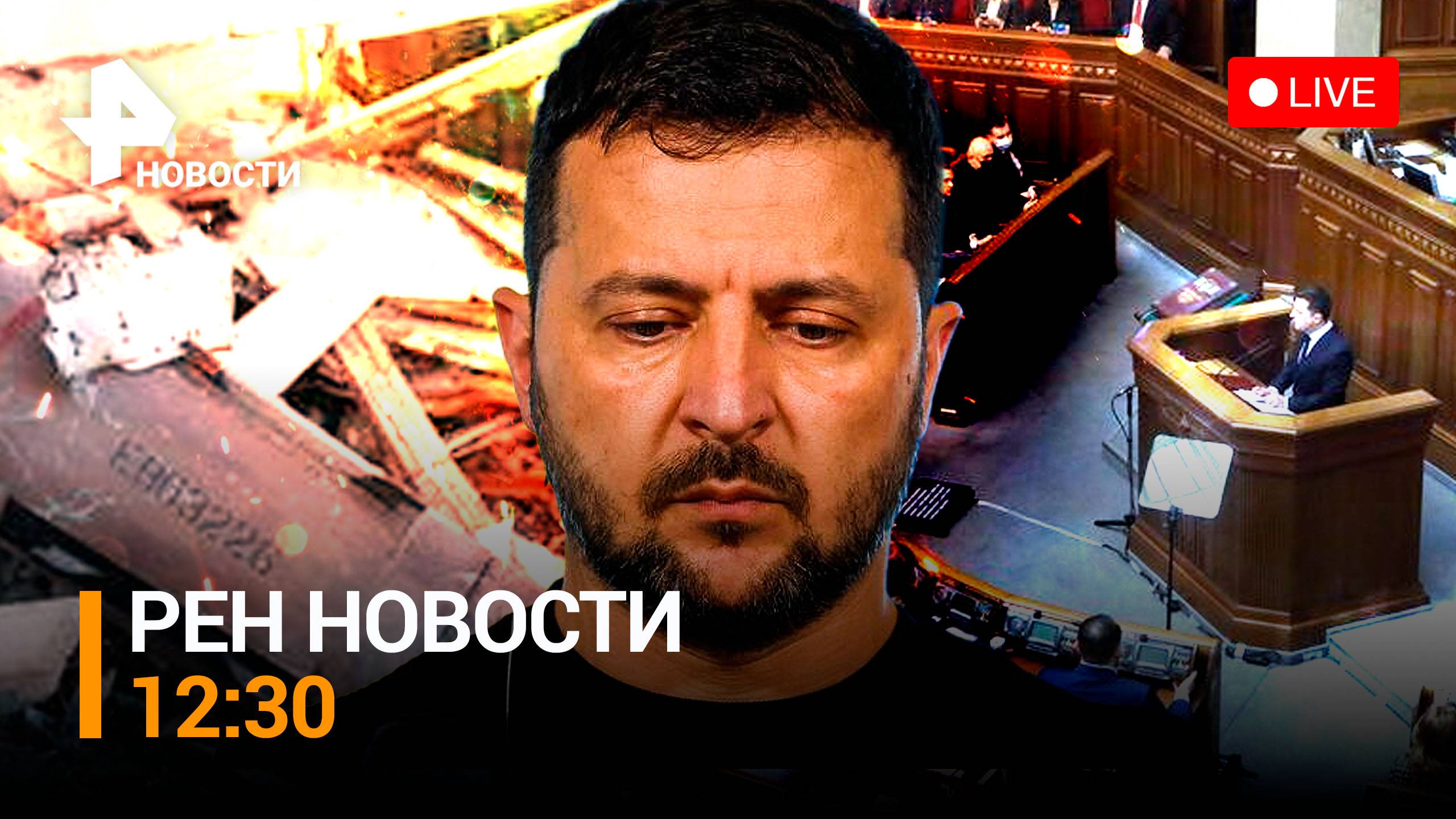 Аномальные холода на Урале. Снайперы поразили пехоту ВСУ / РЕН Новости 12:30, 11.12.23