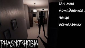 СКУЧНОЕ БЕЗУМИЕ►Phasmophobia/безумие