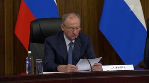 Николай Патрушев заявил, что США взяли курс на развал глобальной архитектуры безопасности