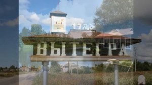 вытегра вологодская область пудож