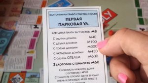 КАК ИГРАТЬ В МОНОПОЛИЮ/ИНТЕРЕСНОЕ ВИДЕО ДЛЯ ДЕТЕЙ И НЕ ТОЛЬКО