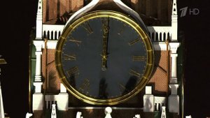 Куранты на Старый Новый год 2024