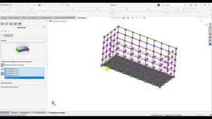 Расчет нагрузок на каркас бассейна в SOLIDWORKS Simulation