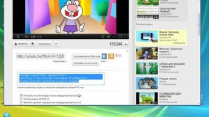 Как вставить видео в блог.avi