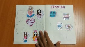 Бумажные сюрпризы / распаковка 5 часть /Бумажная Леди