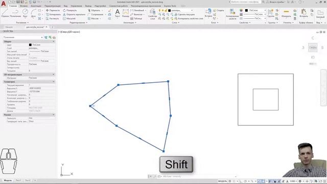 AUTOCAD. Скрытые функции АВТОКАД. Часть 2. Клавиша SHIFT
