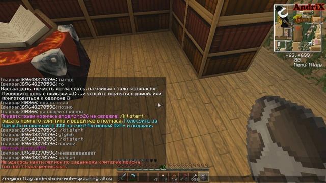 Minecraft GAMAI.RU. Серия 28 - Альбертина!