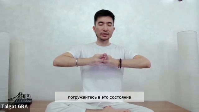 Пранаяма «Порадуй свой ум» смотреть онлайн