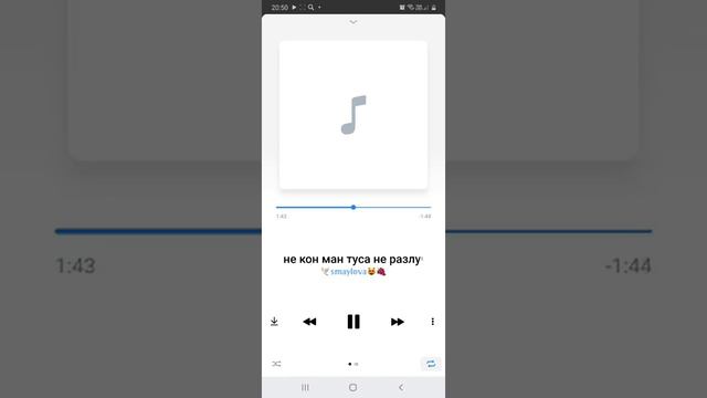 не кон ман туса не разлучит смотреть онлайн