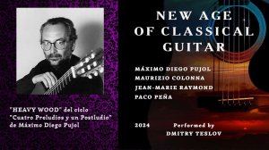 М.Д. Пуйоль. "Heavy Wood". Аудио классической гитары