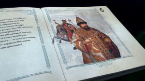 "Царский альбом династии Романовых". Презентация из цикла "Исторический книговорот".