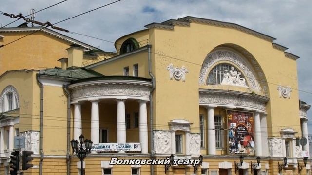 Золотое кольцо России, г. Ярославль