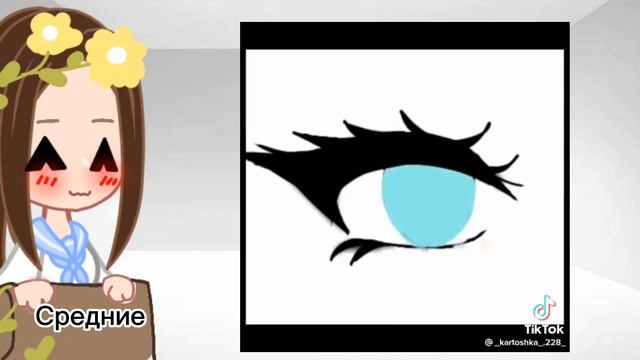 идеи для обработки глаз. Гача лайф, клуб. лёгкой, средне,сложно. тт, идеи||помощь гачарам. обработк смотреть онлайн