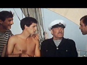 Ветер "Надежды" (1977 год) советский фильм