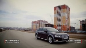 Audi А4 allroad тест-драйв