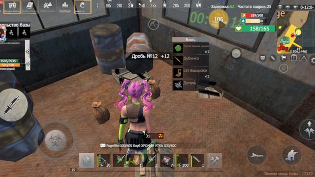 Last Island of Survival.
Соло база. смотреть онлайн