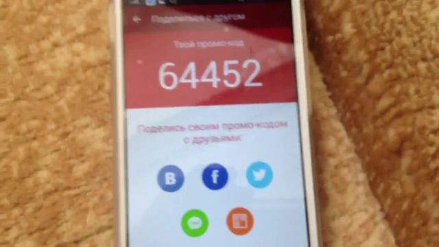 Как получить картошку фри БЕСПЛАТНО?! смотреть онлайн