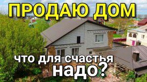 Дом 263 кв.м. за 17 200 000 рублей Краснодарский край город Лабинск
