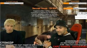 NEMAGIA ЗАХОДИТ В ХАТУ. МОПС, СЦЕНКА.