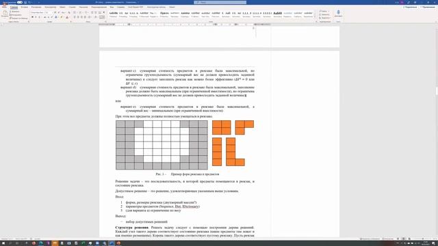 Программирование №9 смотреть онлайн