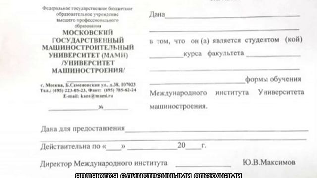 Пенсия по потере кормильца после 18 лет смотреть онлайн