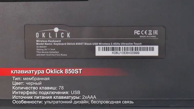 Разные клавиатуры, для офиса, для игр и компактная