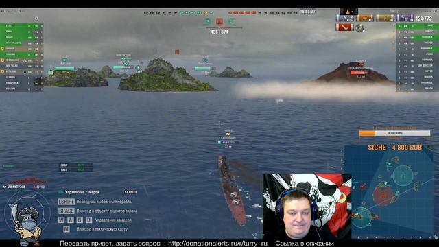 С Днем Защитника Отечества, мужики! Отмечаем в World of Warships смотреть онлайн