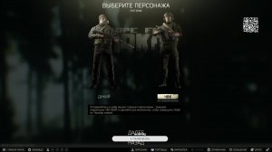 Проведение разведки локаций в Escape from Tarkov