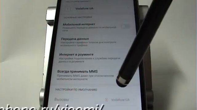 Как задать SIM-карту для доступа к Интернет в Xiaomi смотреть онлайн