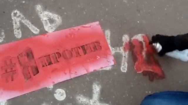 #Япротив около м. Пионерская