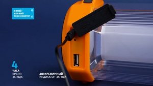 ФОНАРЬ-ПРОЖЕКТОР АККУМУЛЯТОРНЫЙ СВЕТОДИОДНЫЙ "ФОТОН" PB-8000