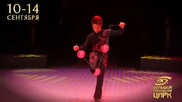 Фестиваль «ИДОЛ 2014» в цирке на Вернадского билеты от 1000 р смотреть онлайн