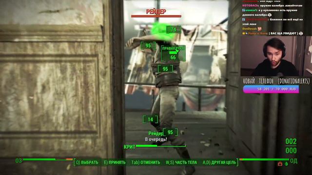 Юзя играет в Fallout 4 ЧАСТЬ 4 | САМЫЙ ДОЛГИЙ ЗАТУП ЮЗИ В FALLOUT 4 смотреть онлайн