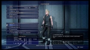 FINAL FANTASY XV Фарм опыта и лута