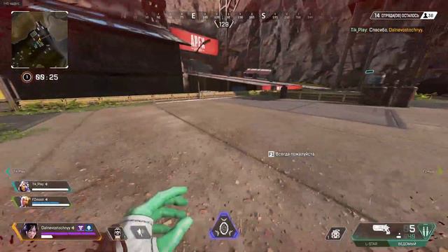 Как взять предатора в Apex Legends