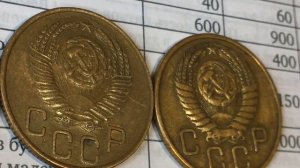 3 копейки 1954 года - разновидности и цена.