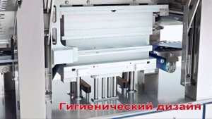 TSA 680 -  Высокоэффективный трейсилер