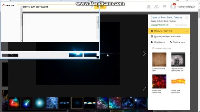 Как сделать красивый текст в фотошопе смотреть онлайн