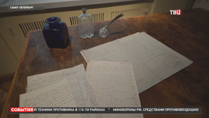 Путину показали личные вещи Пушкина / События на ТВЦ