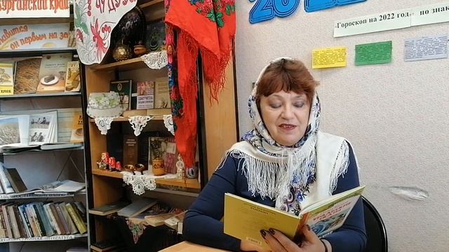 Читаем сказки.mp4