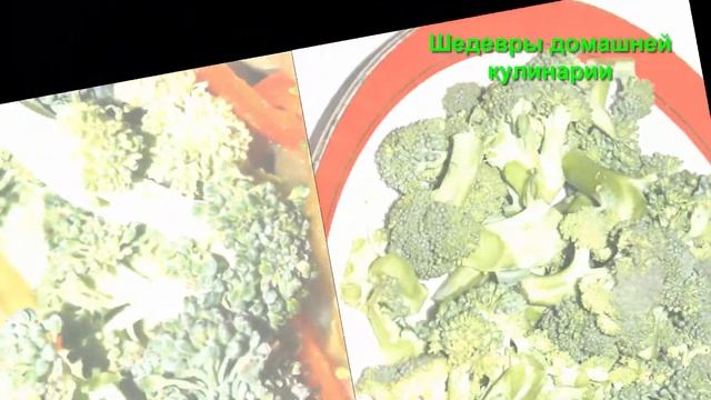 Простой рецепт капусты Брокколи с картошкой на сковороде смотреть онлайн