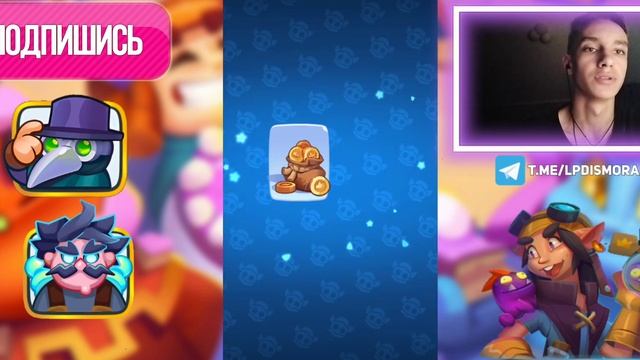 RUSH ROYALE | КОРОЛЕВСКОЕ ИСПЫТАНИЕ | ВЫПАЛ РОБОТ?