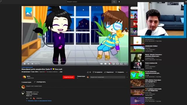 ? ПРОДОЛЖАЕМ РЕАГИРОВАТЬ НА СМЕШНЫЕ ВИДЕО ПРО НАС! Градус, Райм, Утёнок Джек (Вебка) смотреть онлайн