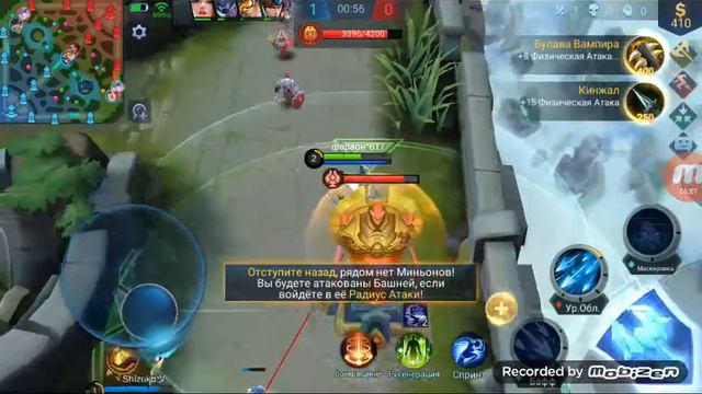 я играю мобайл легендс бэнг бэнг смотреть онлайн